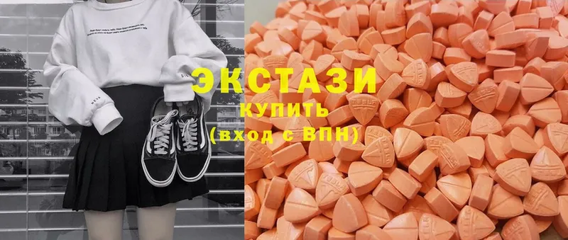 ЭКСТАЗИ 280 MDMA  Навашино 