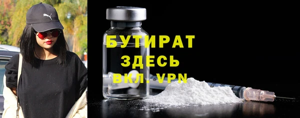 2c-b Богородицк